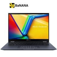 ราคา Asus Vivobook S 14 Flip TP3402VA LZ317WS Quiet Blue by Banana IT (21243479652)