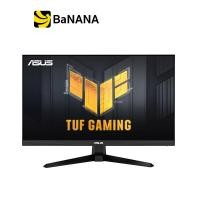 ราคา Asus TUF IPS FHD Gaming Monitor จอเกมมิ่ง ขนาด 23.8 นิ้ว รุ่น VG246H1A