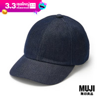 ราคา มูจิ หมวกแก็ปผ้านุ่นกะปกผสม MUJI Kapok Blend Cap (21255590340)