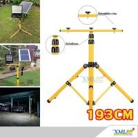 ราคา XML ขาตั้ง Spotlight 193 เซนติเมตร ขาตั้งโคมไฟ ขาตั้ง ไฟ สปอร์ตไลท์ (469278996)