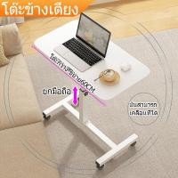 ราคา โต๊ะทำงาน โต๊ะทำงาน minimal โต๊ะเขียนสือ โต๊ะคอมพิวเตอร์ โต๊ะคอมทำงาน โต๊ะสำนักงาน โต๊ะคอม computer table โต๊ะคอมราคาถูก โต๊ะวางของ (20517359006)