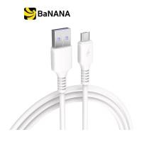 ราคา สายชาร์จ VEGER Micro USB DATA Cable 1M White by Banana IT (11694459467)