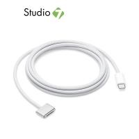 ราคา สายชาร์จ Apple USB C to Magsafe 3 Cable 2 m by Studio 7 (10637666335)