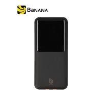 ราคา พาวเวอร์แบงค์ Blue Box ความจุ 20000 mAh with Built in Lightning Type C PD20W Black by Banana IT (21202592253)