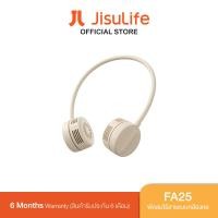JisuLife พัดลมพกพาแบบคล้องคอ รุ่น FA25