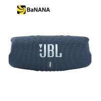 ราคา ลำโพงพกพา JBL Charge 5 by Banana IT (12217824831)