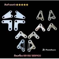 ราคา น็อตแคร้งเครื่อง KR สแตนเลส น็อตหัวเครื่อง KR อัลลอย น๊อตKR สินค้า 5 (21147155252)