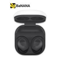 ราคา หูฟัง Samsung Galaxy Buds FE by Banana IT (20534391600)