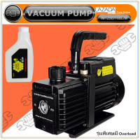 ราคา IM TECH แวคคั่มปั๊ม โรตารี่ ปั๊มสูญญากาศ IMTECH รุ่น IM125D แวคคั่ม แว๊คคั่ม VACCUM PUMP ปั๊มดูดอากาศ แวคคั่มแอร์ (643628130)