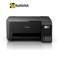 ราคา เครื่องปริ้นเตอร์ Epson Inkjet Printer Tank L3250 PSCW Wi Fi Direct New by Banana IT (10248364289)