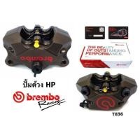 ราคา ปั๊มล่าง ด้วงHp งานcnc งานเหมือนสุดตาราง (20692838545)