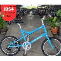 ราคา มินิทัวริ่ง LOUIS GARNEAU MV1 สีฟ้าสดใส (19522645509)
