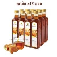 ราคา น้ำผึ้งแท้ ๑๐๐ ดอยคำ770กรัม ยกลัง 12ขวด (17483296267)