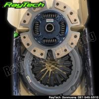 ราคา คลัชRaytech คลัทวีโก้แชมป์ รีโว้ เพฉาะตัวเตี้ย ก่อนปี2022 ทองแดง16ก้อน ขนาด11นิ้ว (7515140932)