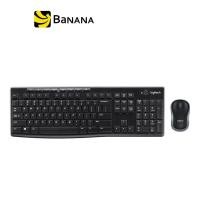 ราคา Logitech Wireless Keyboard Mouse MK270r by Banana IT (1156278479)