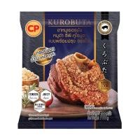 ราคา ซีพี คูโรบูตะ ขาหมูเยอรมันพร้อมปรุงแช่แข็ง 700 กรัม (20334725911)