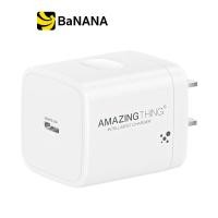 ราคา AMAZINGthing Wall USB Charger 1 USB C PD PPS33W US Explorer Pro GaN White by Banana IT (20583565581)