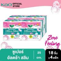 ราคา แพ็ค3 ลอรีเอะ ซูเปอร์อัลตร้าสลิม กลางวัน 25 ซม 18 ชิ้น Laurier SuperUltraSlim ผ้าอนามัยแบบบาง 0 1 Pack3 Laurier Super Ultra Slim 25cm 18pcs (21424805137)