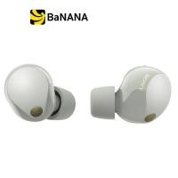 ราคา Sony Wireless Noise Cancelling Headphones หูฟังไร้สาย รุ่น WF-1000XM5