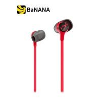 ราคา HyperX Gaming Headset Cloud Earbuds II by Banana IT (19178196351)
