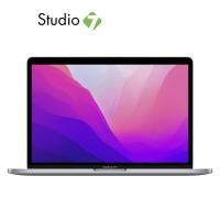 ราคา Apple MacBook Pro 13 M2 chip 8C CPU 10C GPU 8GB 512GB 2022 by Studio 7 (14999157796)