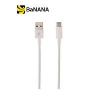 ราคา สายชาร์จ TECHPRO Micro USB 3A Super Fast Charge 1M TP C01 White by Banana IT (18853144736)