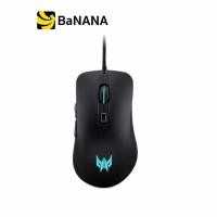 ราคา Acer Gaming Mouse Predator Cestus 310 Black เมาส์เกมมิ่งเกียร์ by Banana IT (5486446066)