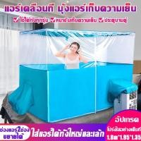 ราคา พร้อมส่ง มุ้งแอร์ มีพื้นมุ้ง เต็นท์แอร์ มุ้ง มุ้งแอร์เคลื่อนที่ 195x180x135cm tents สำหรับที่นอน 6 ฟุต เต็นท์แอร์ 6ฟุต มุ้งพร้อมโครง วันนี้ ส่งของเต็นท์แอร์ 3 ฟุต 4ฟุต 6ฟุต เต้นท์แอร์ เต็นท์แอร (19286