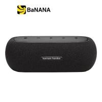 ราคา Harman Kardon Luna Wireless Speaker by Banana IT (21406205901)