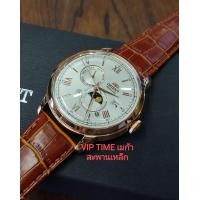 ราคา นาฬิกา Orient Bambino Sun Moon Automatic รุ่น RA AK0801S (20724926409)