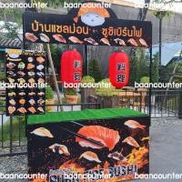 ราคา เคาน์เตอร์ถอดประกอบ เข้ารถเก๋งได้ คีออสถอดประกอบ โต๊ะขายของถอดประกอบ (1635916802)