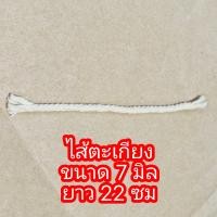 ราคา ตะเกียงน้ำมันก๊าดโบราณ ตะเกียงน้ำมันก๊าดโบราณ (21415875732)