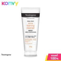 ราคา Neutrogena Deep Clean Acne Clearing Foam 175g นูโทรจีนา วิปโฟมอะมิโน ช่วยจัดการ 3 ต้นตอสิว (21458332453)