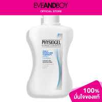 ราคา PHYSIOGEL Daily Moisture Therapy Cleanser (12892177672)