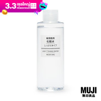 ราคา มูจิ โทนนิงสูตรชุ่มชื้นสำหรับผิวแพ้ง่าย MUJI Light Toning Water Moisture Sensitive Skin 200ml New (21407331280)