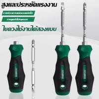 ราคา ไขควงสลับ ไขควงแบนแฉก ไขควงสลับหัว ไขควงสลับด้าม ไขควง 2 ด้าน (21257635622)