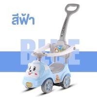 ราคา รถขาไถเด็ก ขาไถ รถขาไถ ขาไถมีด้ามเข็น มีด้ามจับ มีกันตก มีเพลงมีไฟ มีที่พักเท้า เบาะเปิดเก็บของได้ ส่งจากไทย (18405207062)