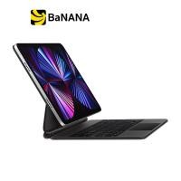 ราคา คีย์บอร์ดไอแพด Apple Magic Keyboard for iPad Pro 11 inch 4th Gen and iPad Air 5th Gen English by Banana IT (7944737017)