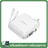 ราคา แบตสำรอง Veger Power Bank 10000 mAh Wireless Charging 22 5W Super Charge P15W by Studio7 (16041439685)