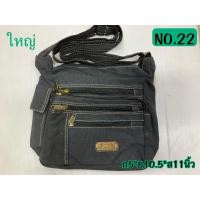ราคา กระเป๋าสะพายจูหลง มีซิปเยอะ ขนาดกว้าง5 ยาว11 สูง11นิ้ว สายปรับสั้นยาวได้ (18371924871)