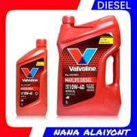 ราคา Valvoline Maxlife Diesel 10w 40 วาโวลีน แม็กไลฟ์ ดีเซล 10W 40 ปริมาณ 6 1 ลิตร (756742214)