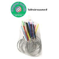 ราคา ไม้ตักปลากระดาษ ขายยกชุด 1 ถุง 50 อัน (21399300702)