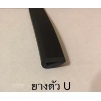 ราคา ยางแผงจิ้งหรีด CIVIC FD ปี 2006 2011 (9025625658)