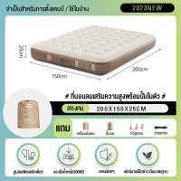 ราคา YINGERJIAN พร้อมส่งทันทีใน24ชม ที่นอนสูบลม ที่นอนลมแคมป์ ที่นอนพกพา ที่นอนเป่าลมอัตโนมัติ 5ฟุต 6ฟุต ที่นอนปั๊มลมใน มีแบตในตัว ระบบสูบลมไฟฟ้าอัตโนมัต แข็งแรง หนา (21438549230)