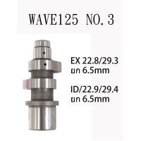 ราคา แคมแต่ง ใส่เวฟว125 WAVE125 (19006962112)