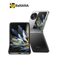 ราคา สมาร์ทโฟน OPPO Find N3 Flip 12 256 by Banana IT (20730557825)