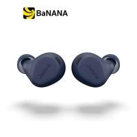 ราคา Jabra Elite 8 Active In Ear Wireless by Banana IT (20336535628)