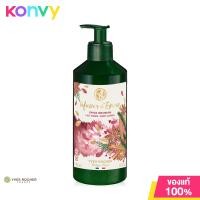 ราคา Yves Rocher Spice Infusion Body Lotion 390ml อีฟ โรเช โลชั่นบำรุงผิวกายกลิ่นหอมอบอุ่นของ Spice (20896397684)