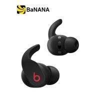 Beats by Dre Noise Cancelling Wireless Earbuds หูฟังบลูทูธไร้สาย รุ่น Fit Pro