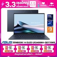 ราคา ใช้คูปองลดเหลือ 39091 NOTEBOOK โน้ตบุ๊ค ASUS ZENBOOK 14 OLED UX3405MA QD770WS รับประกันศูนย์ไทย 3ปี (21439909430)